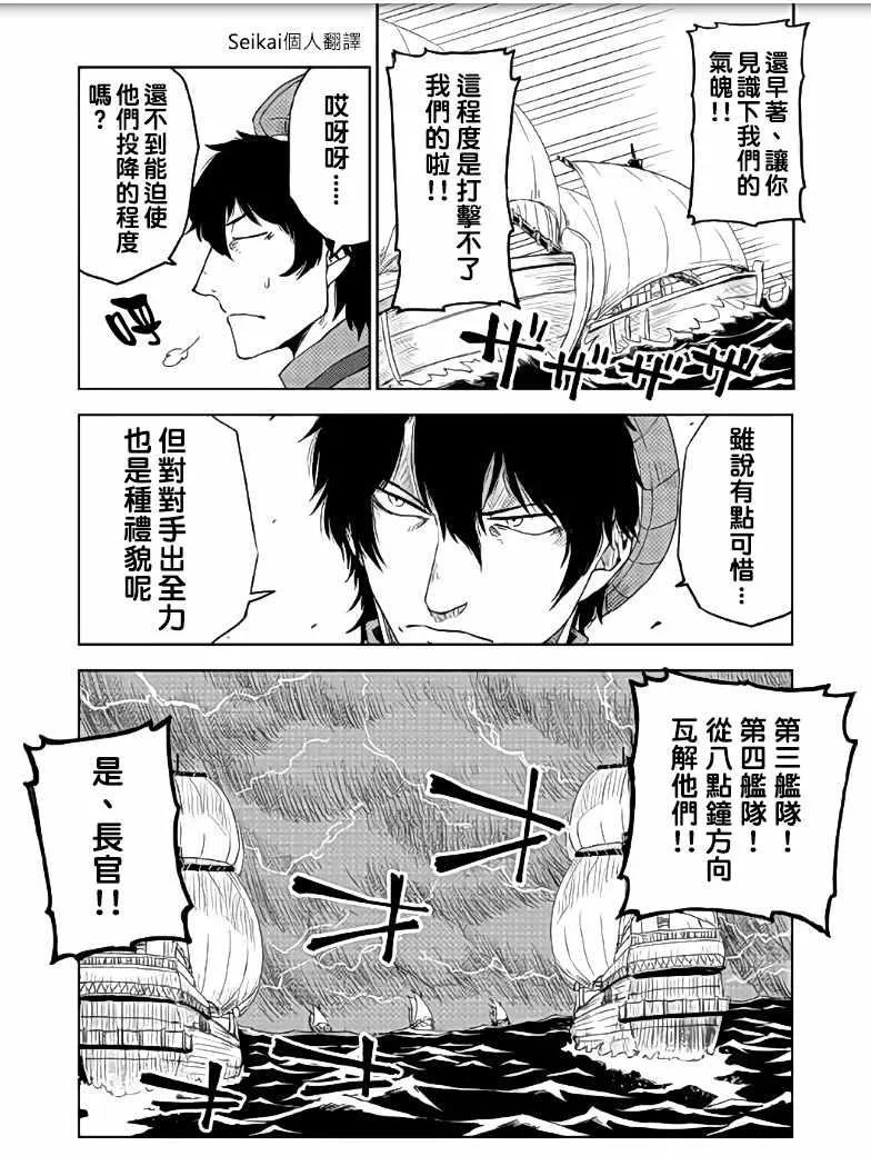 第36话 第24页