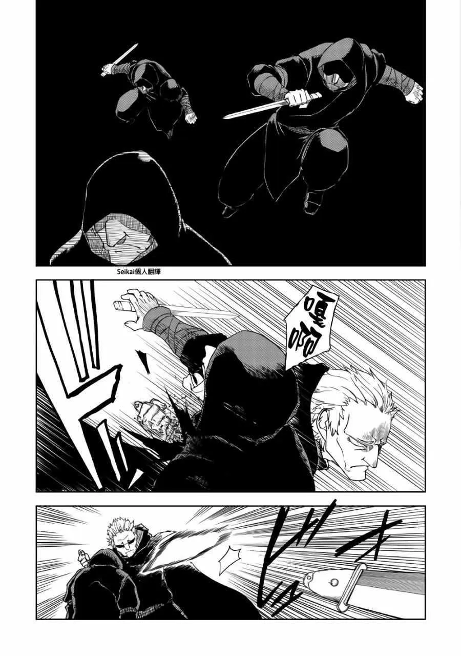第39话 第15页
