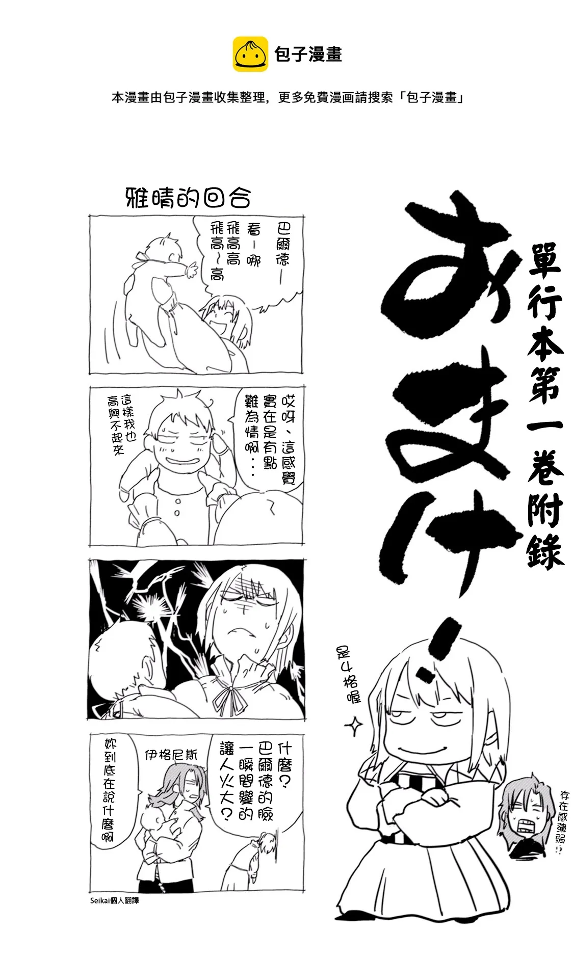 第01卷附录 第1页