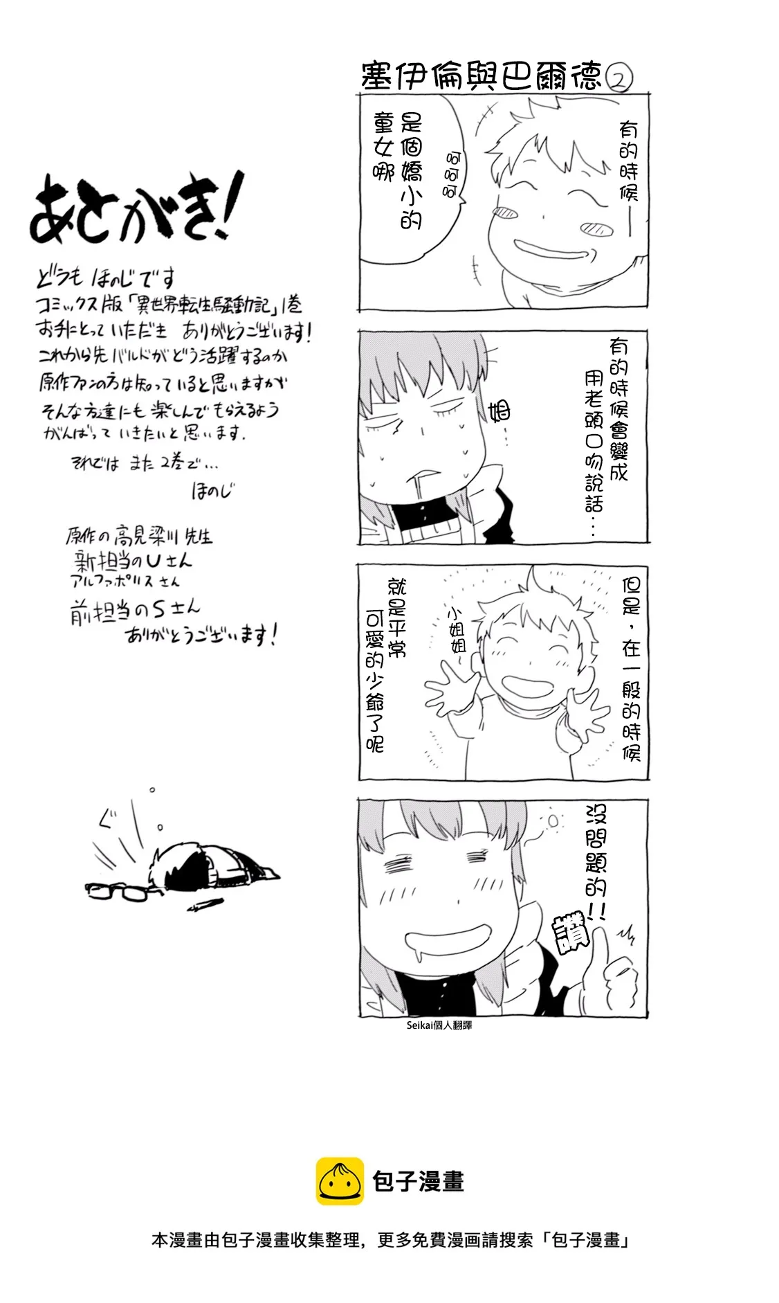 第01卷附录 第4页