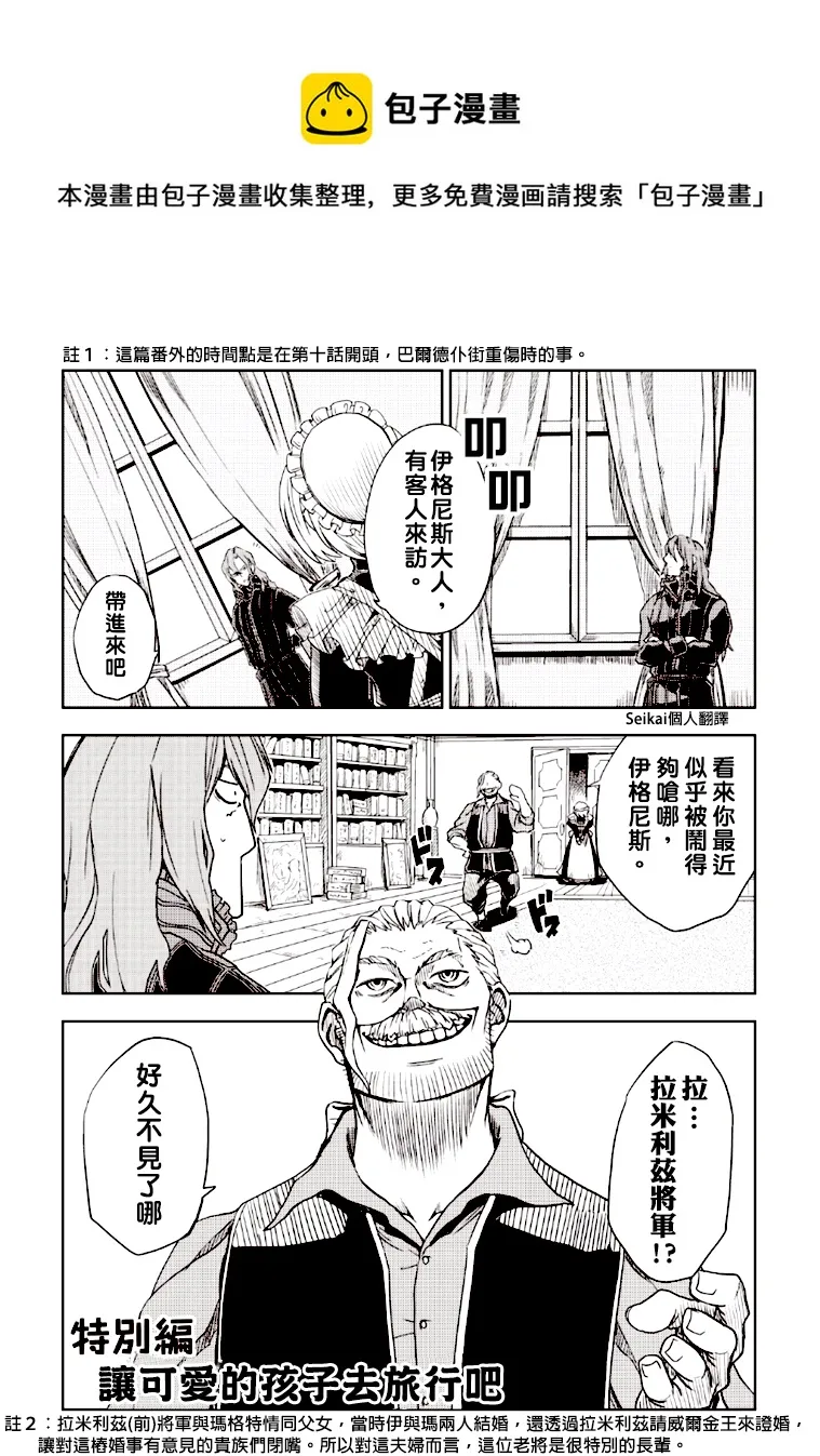 第02卷附录 第1页