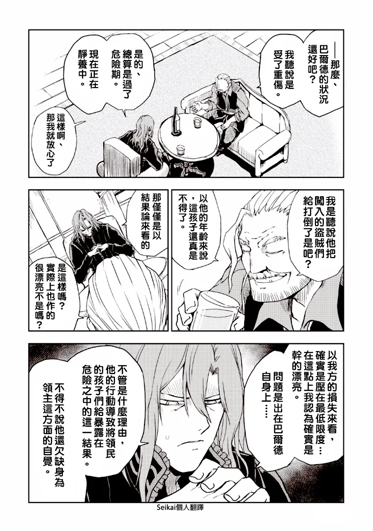 第02卷附录 第2页