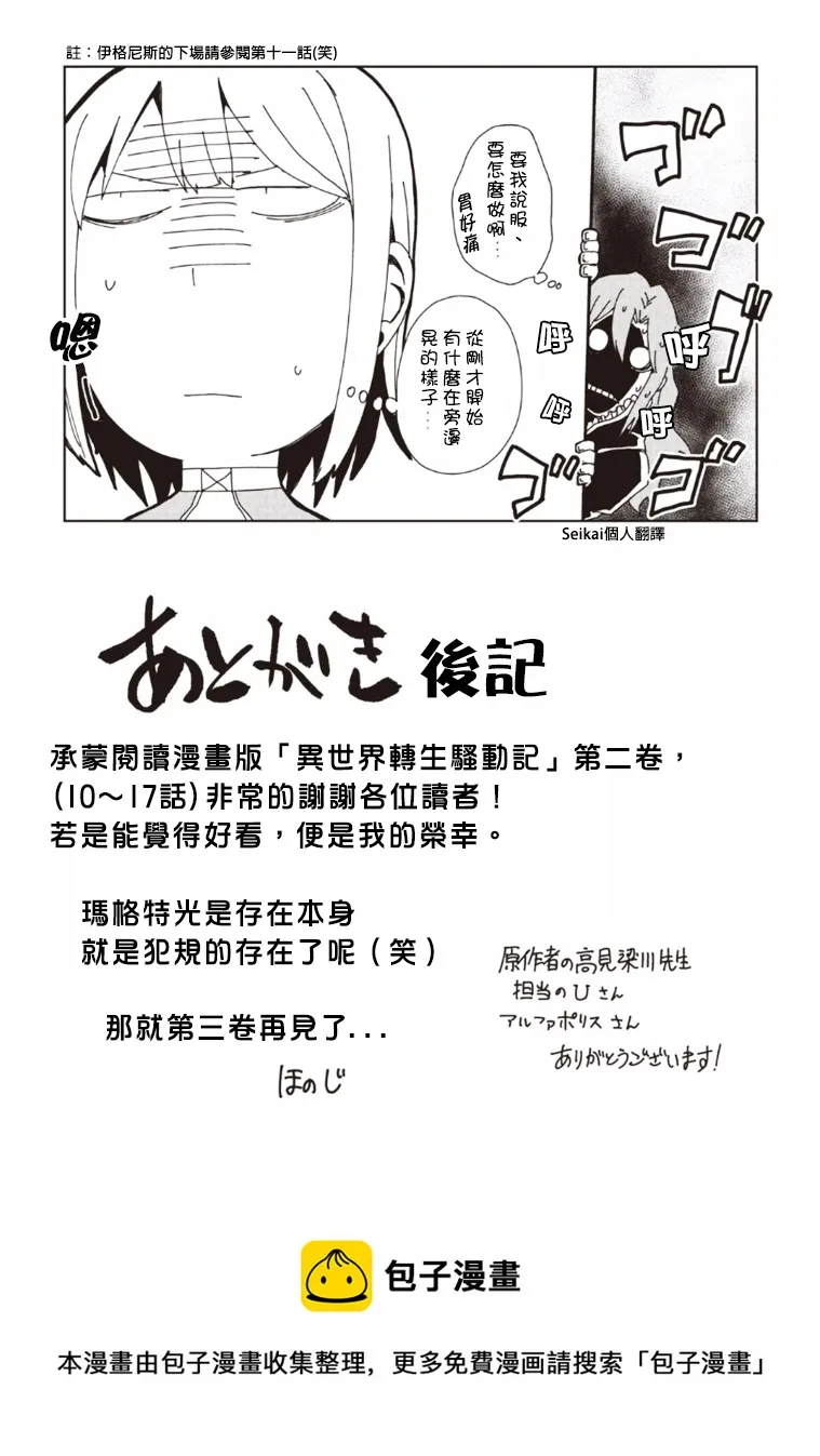 第02卷附录 第5页