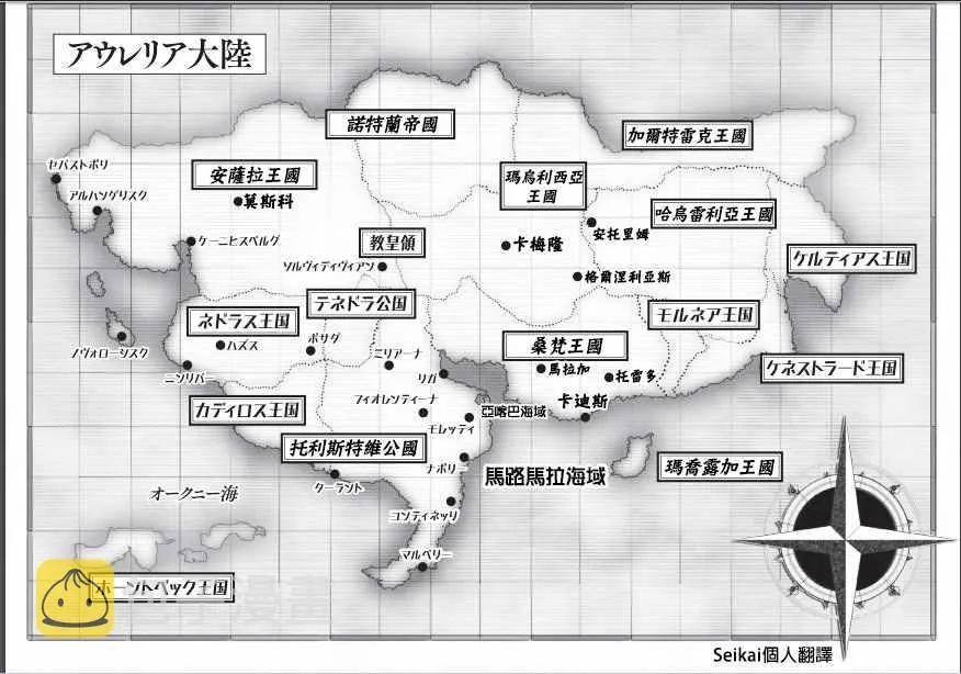 第42话 第14页