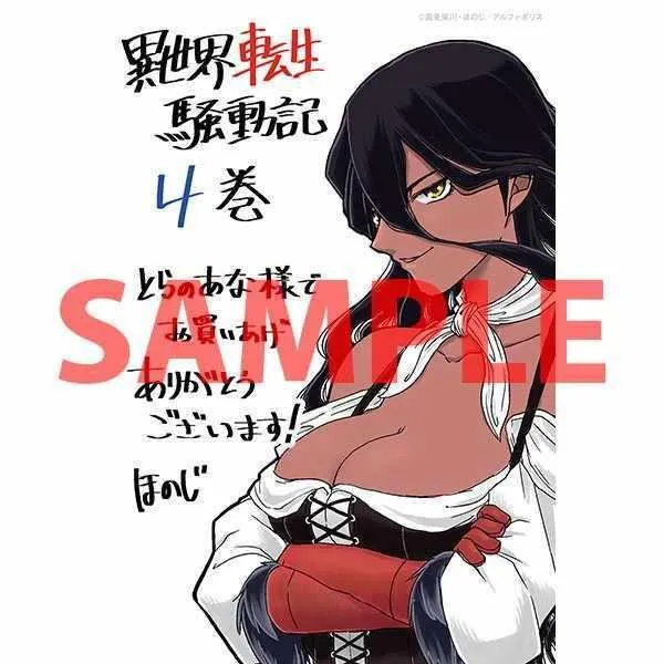 第44话 第1页