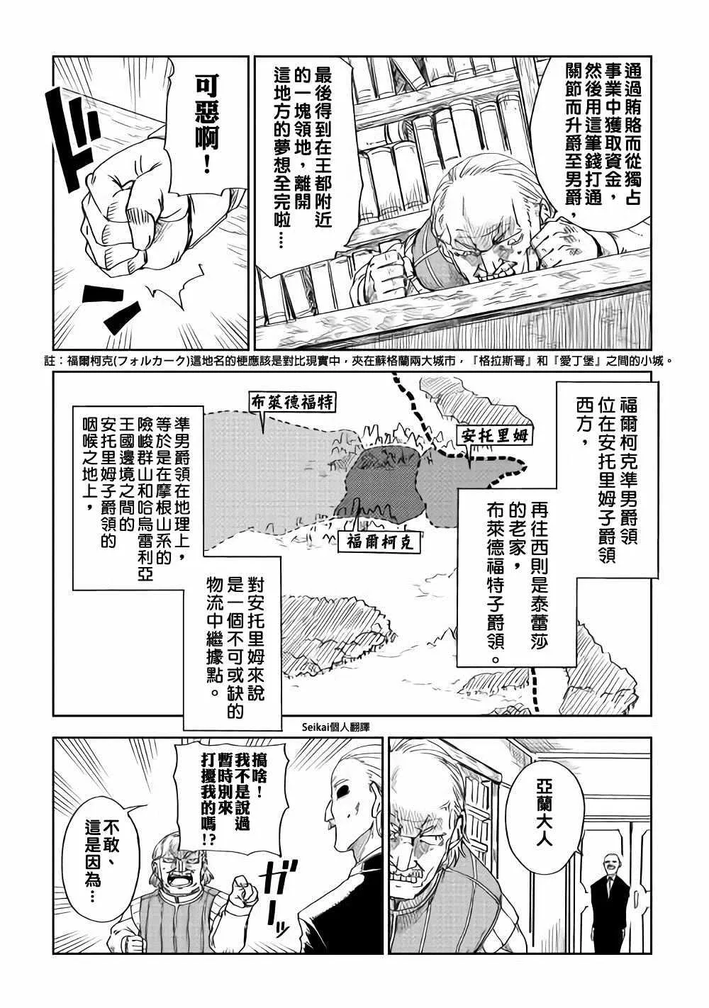 第46话 第17页