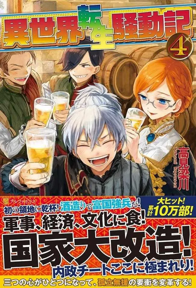 第47话 第33页