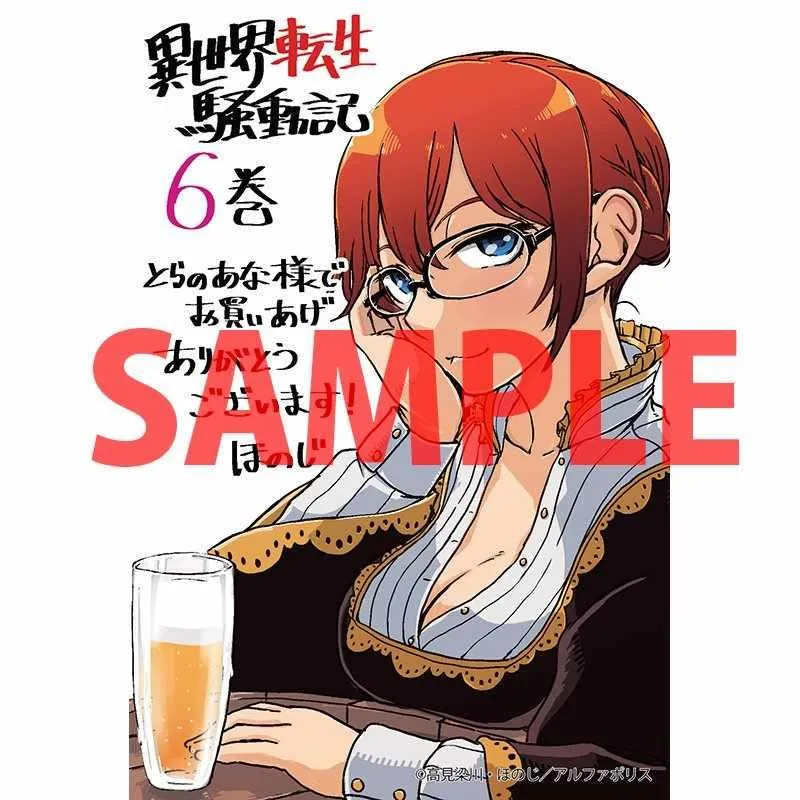 第50话 第25页