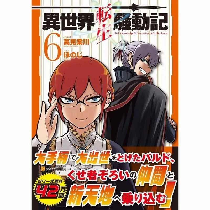 第51话 第24页