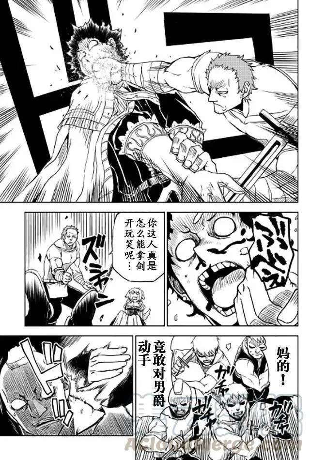 第21话 第9页