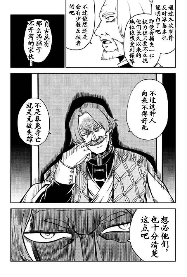 第21话 第22页