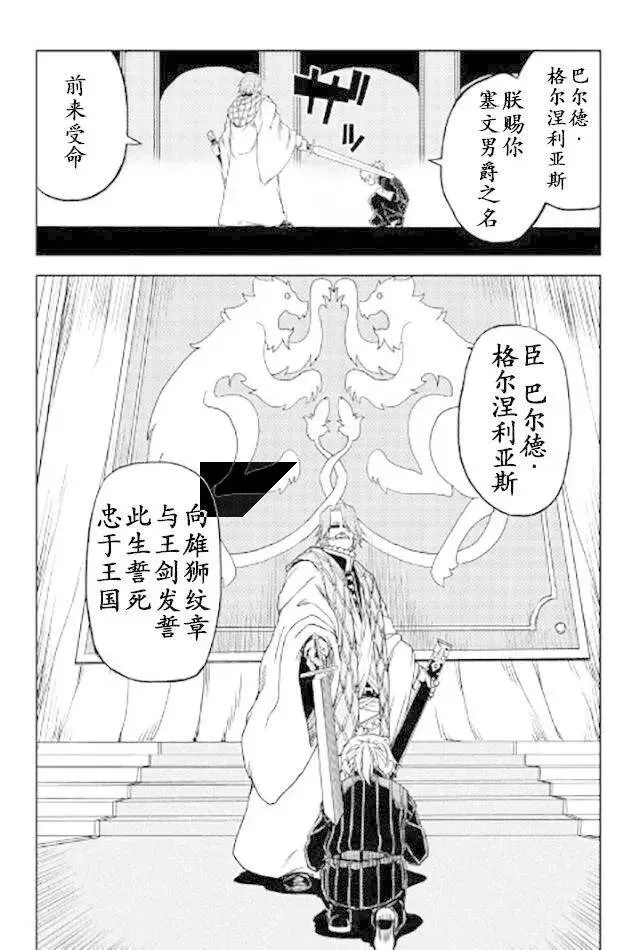 第24话 第22页
