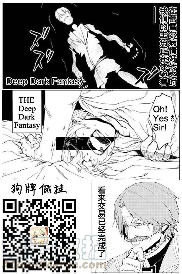 第24话 第25页
