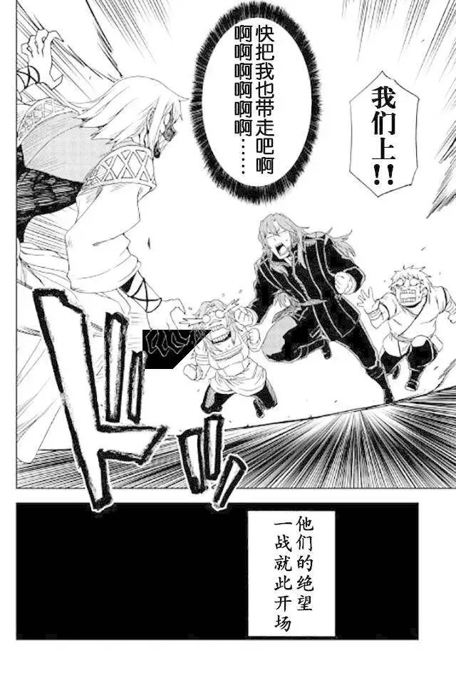 第25话 第22页