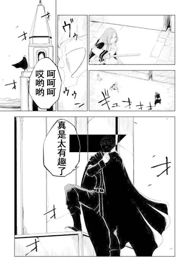 第29话 第7页