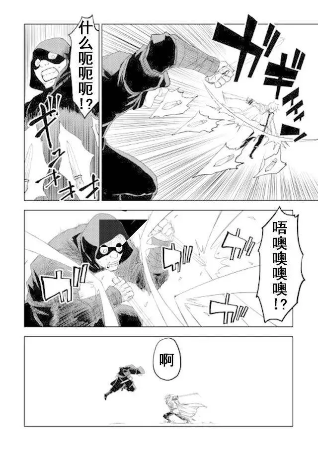 第29话 第22页