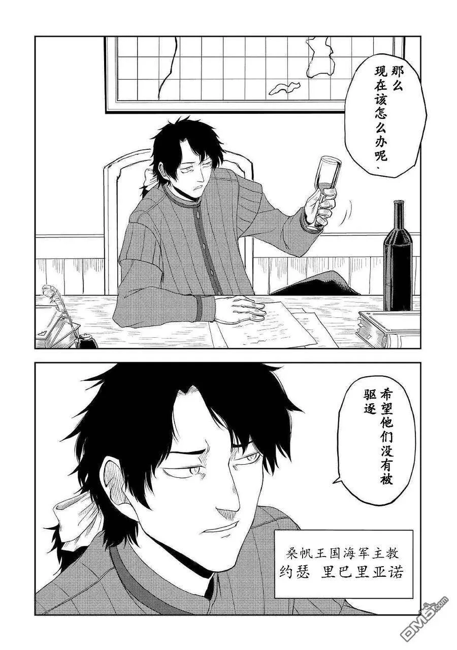 第31话 第16页