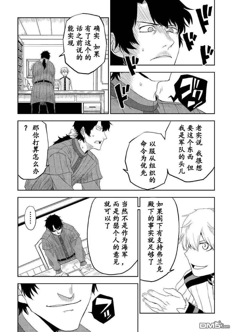 第31话 第22页