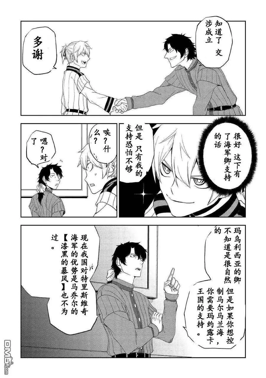第31话 第23页