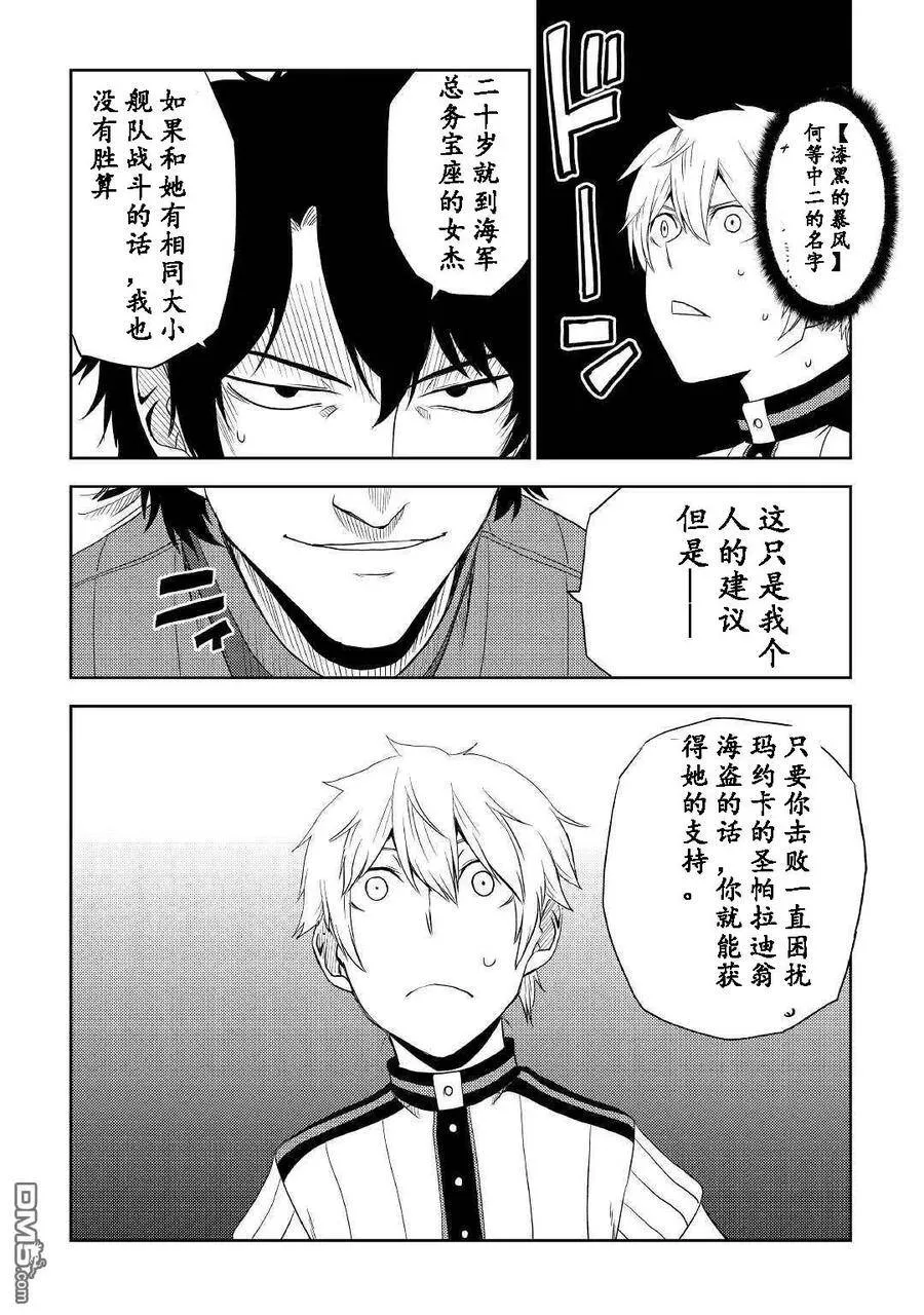 第31话 第24页