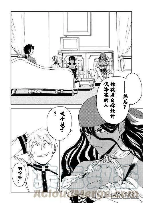 第32话 第1页