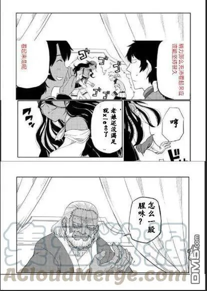 第32话 第25页