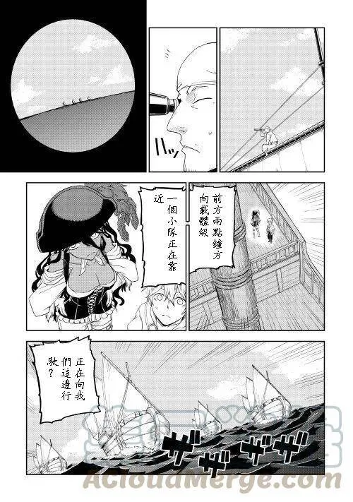 第33话 第5页