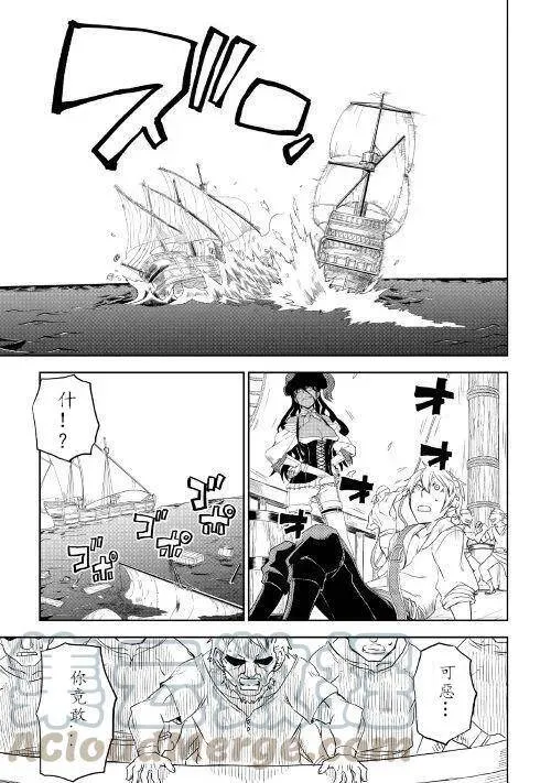 第33话 第9页