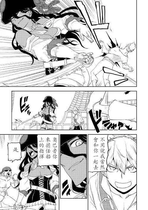 第33话 第11页