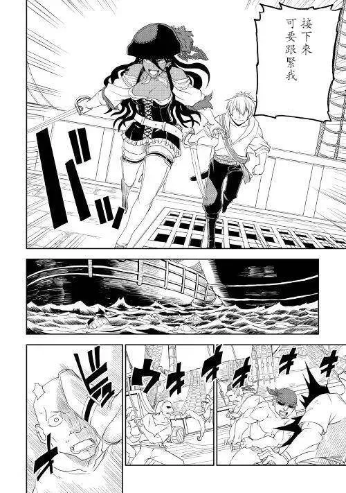 第33话 第12页
