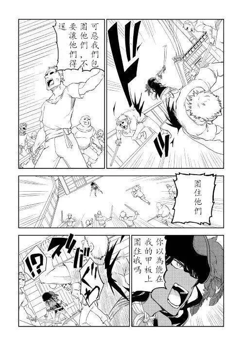 第33话 第14页