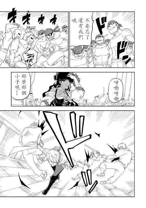 第33话 第15页