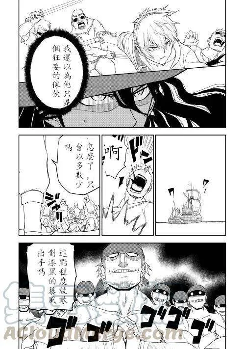 第33话 第17页