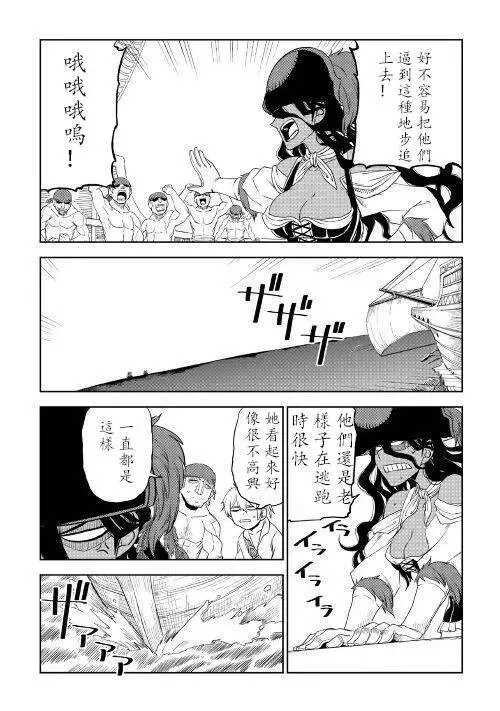 第33话 第19页