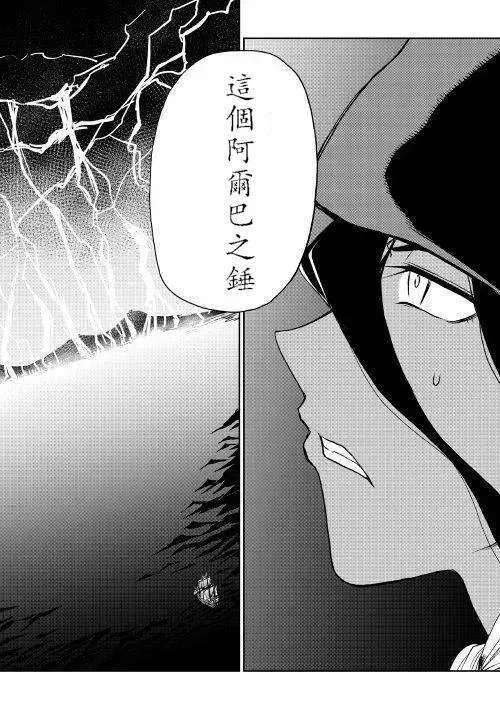 第33话 第22页