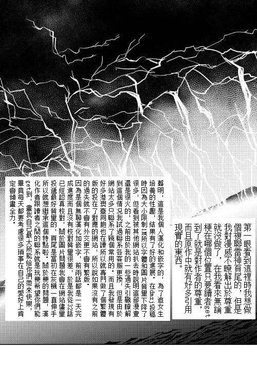 第33话 第23页