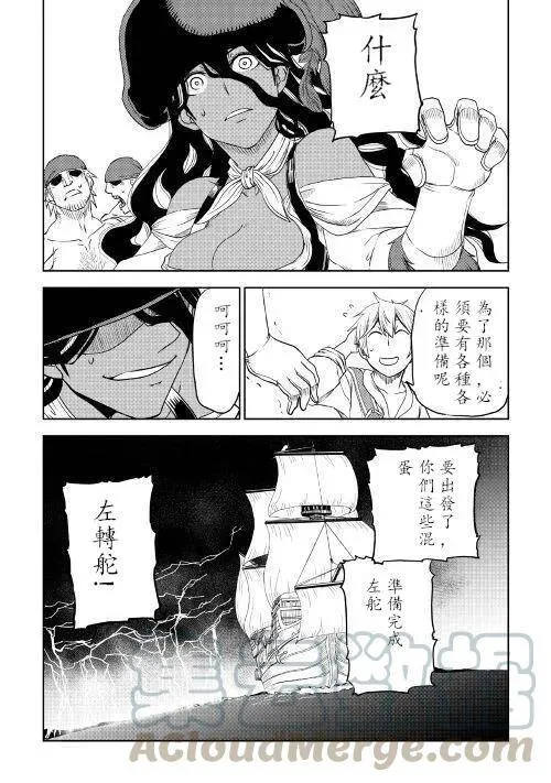 第33话 第25页