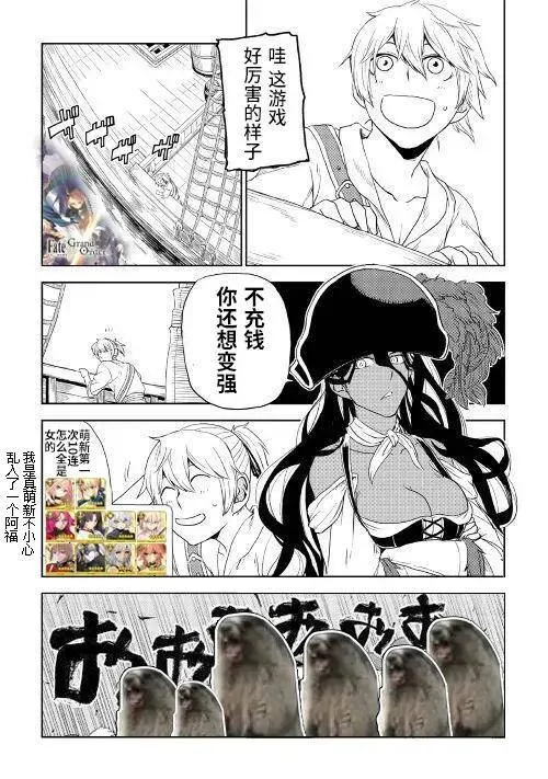 第33话 第26页