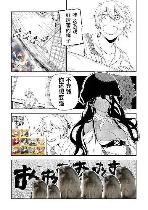 第33话 第27页