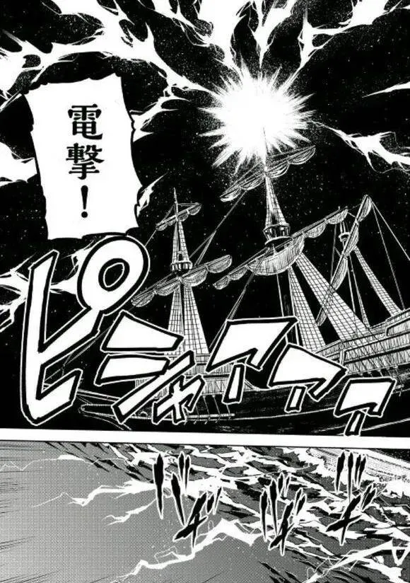 第35话 第7页