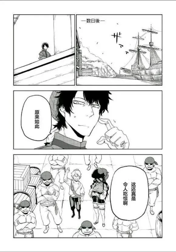 第35话 第15页