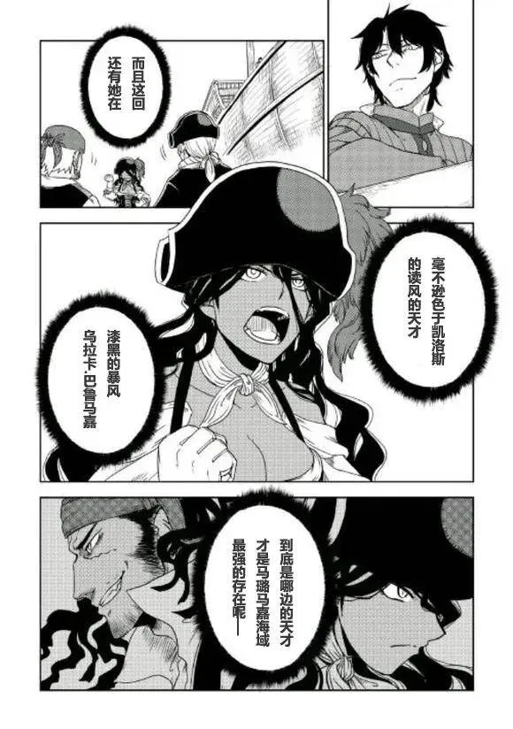第35话 第20页