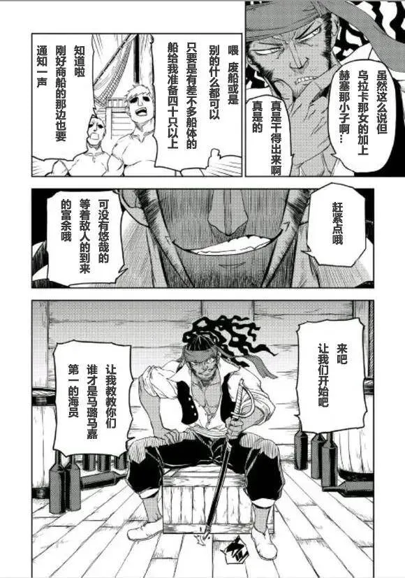 第35话 第22页