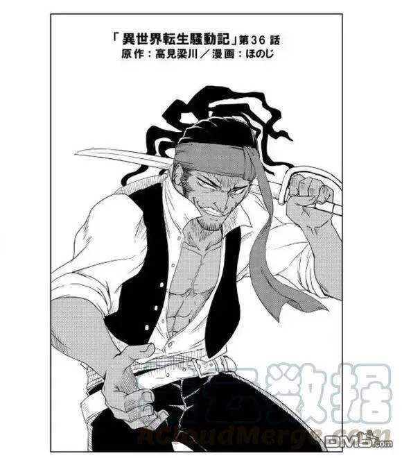 第35话 第26页