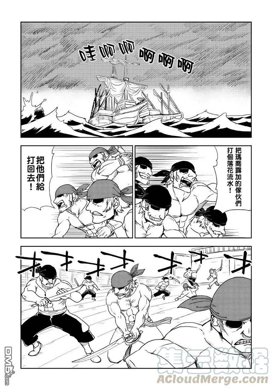 第37话 第24页