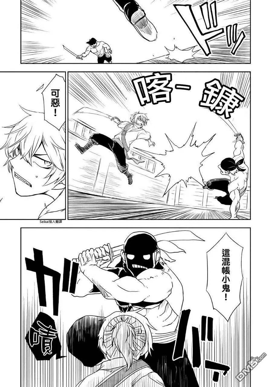 第37话 第25页