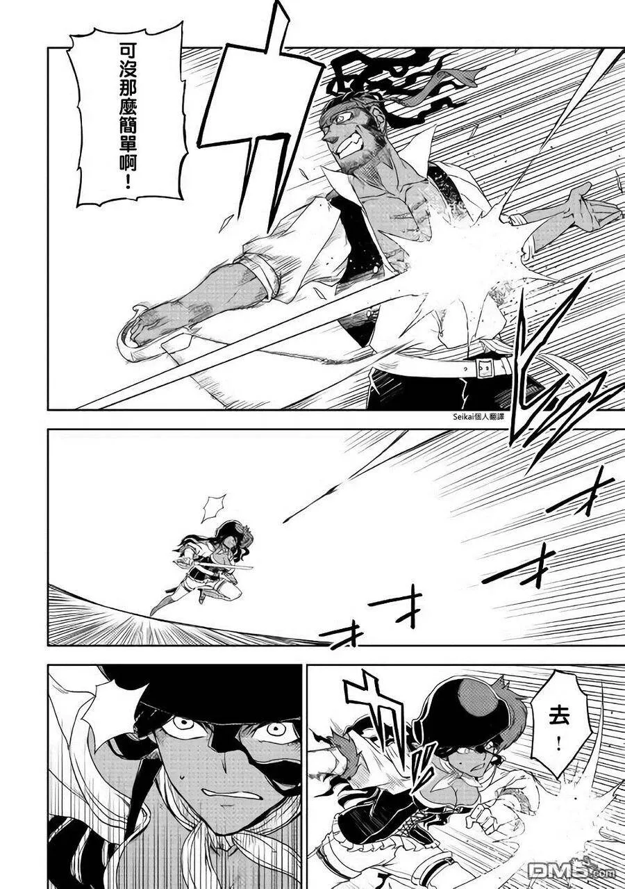 第38话 第11页