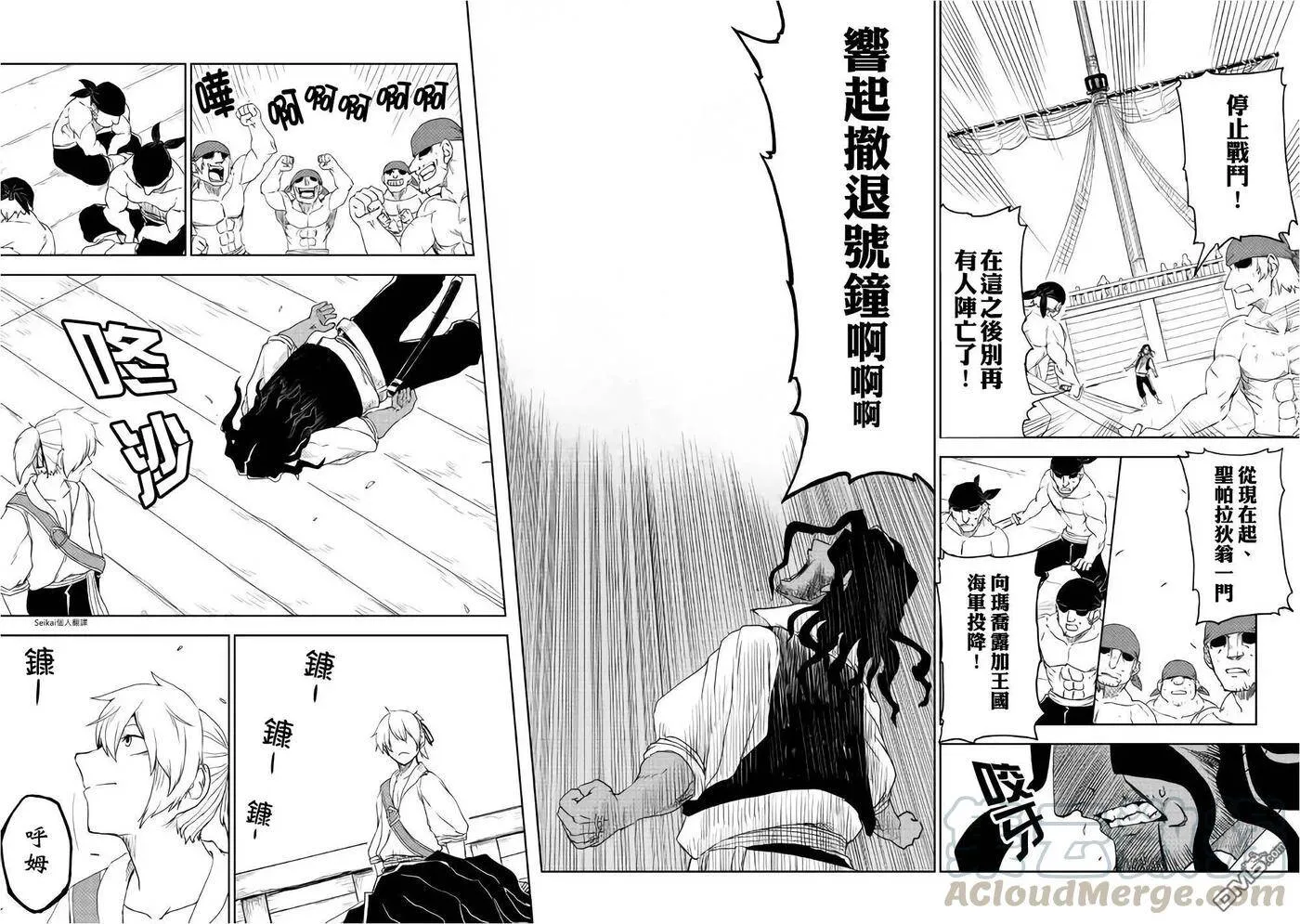 第38话 第25页