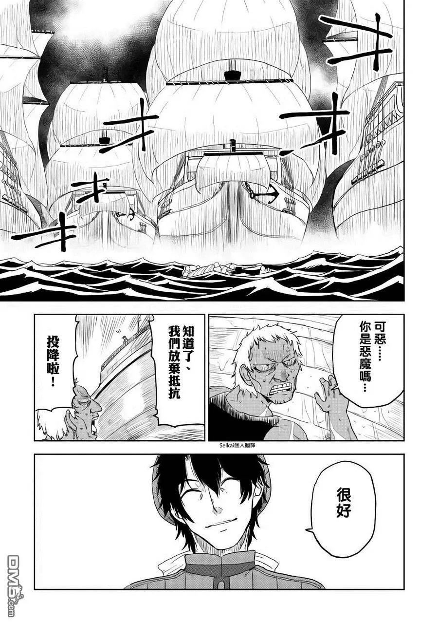 第38话 第27页