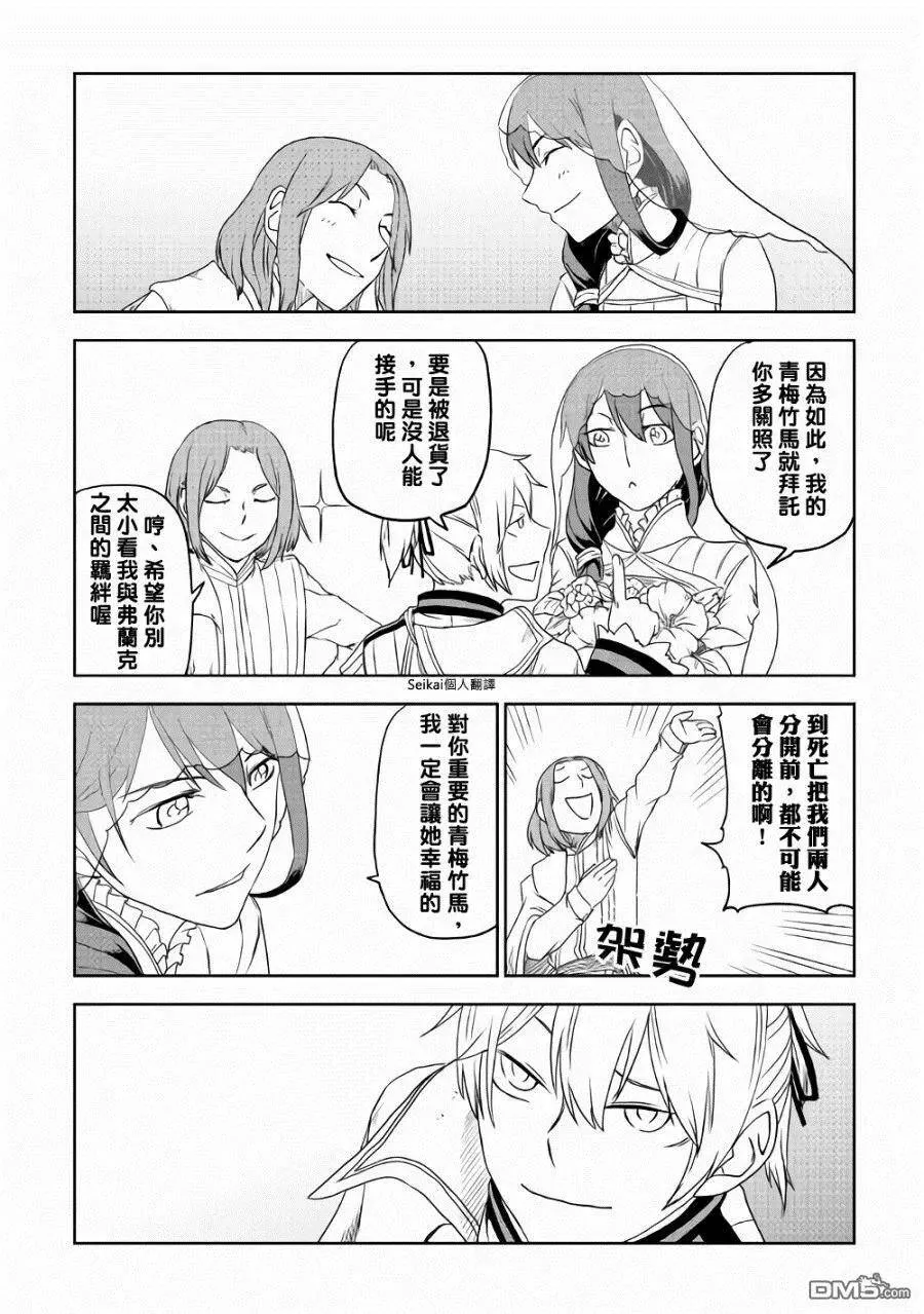 第41话 第19页